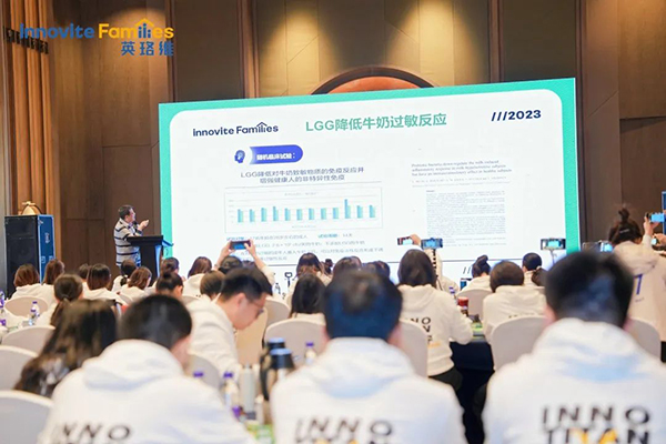 2023英珞維醫(yī)學(xué)營養(yǎng)研討會(huì)曲阜站6.jpg 2023英珞維醫(yī)學(xué)營養(yǎng)研討會(huì)曲阜站6.jpg