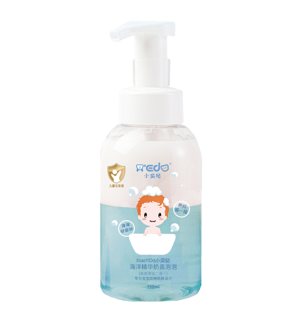 小奕噠海洋精華奶蓋泡泡.jpg 小奕噠海洋精華奶蓋泡泡.jpg