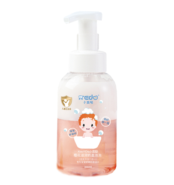 小奕噠櫻花滋潤奶蓋泡泡.jpg 小奕噠櫻花滋潤奶蓋泡泡.jpg