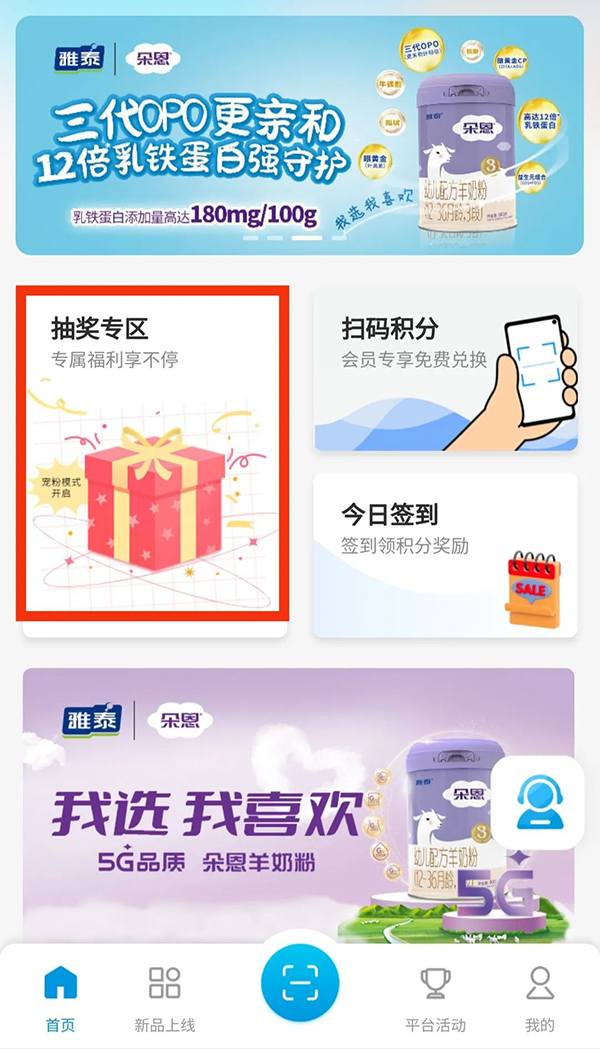 88罐馨貝貝新國(guó)標(biāo)羊奶粉任性送2.jpg 88罐馨貝貝新國(guó)標(biāo)羊奶粉任性送2.jpg