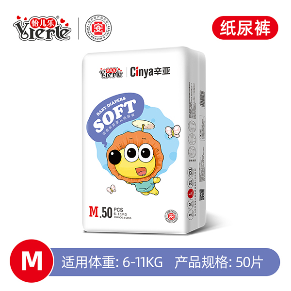 辛亞羽感嬰兒紙尿褲M(mǎn)50.jpg 辛亞羽感嬰兒紙尿褲M(mǎn)50.jpg