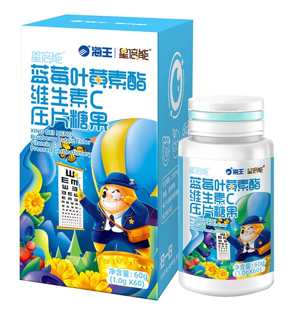 海王星倍能藍莓葉黃素酯維生素C壓片糖果