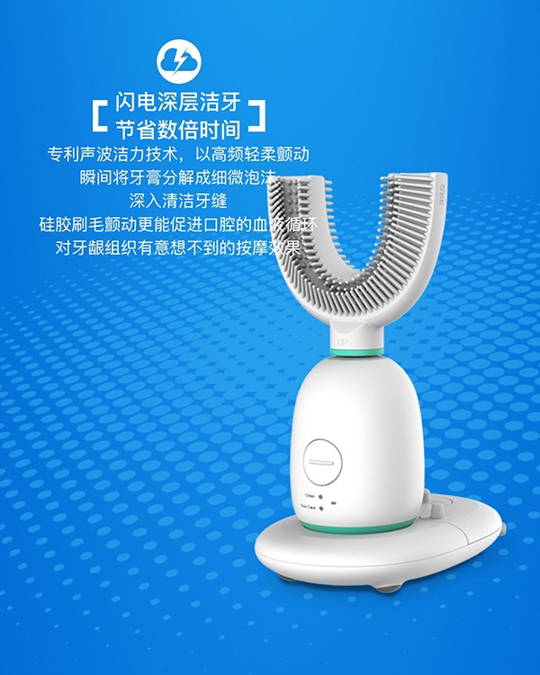 益牙樂成人U型牙刷詳情 (5).jpg