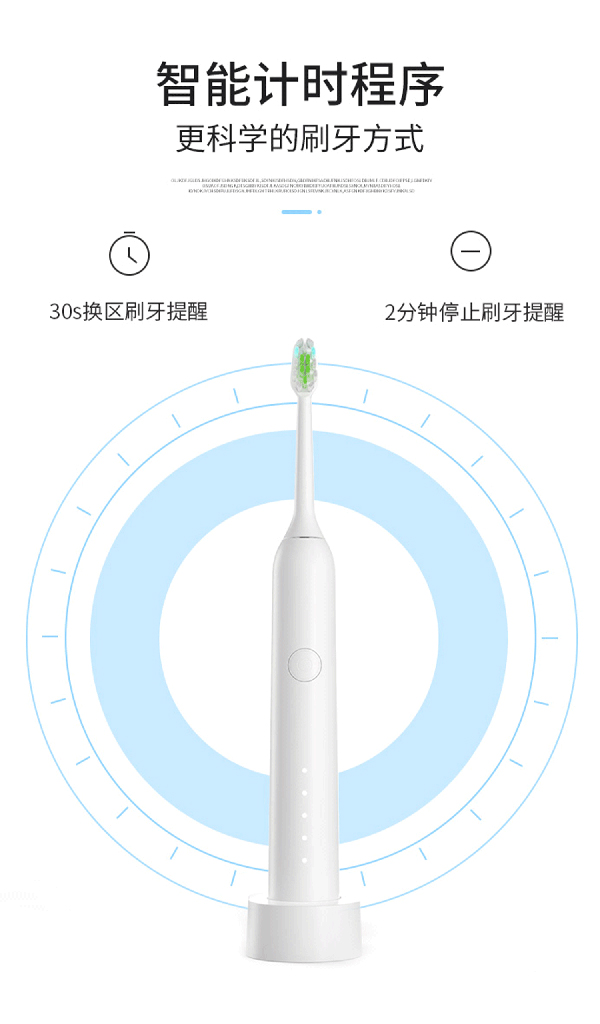 益牙樂聲波電動牙刷詳情 (11).jpg