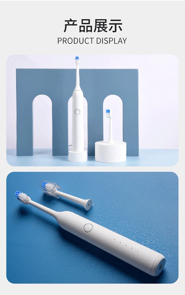 益牙樂聲波電動牙刷詳情 (12).jpg