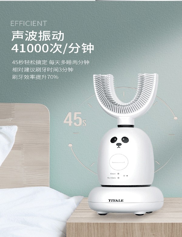 益牙樂(lè)U型牙刷 白色 (7).jpg