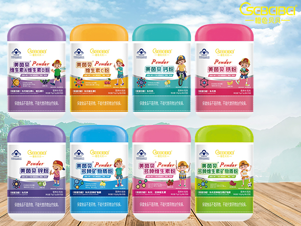 橙色貝貝藍(lán)帽粉劑.jpg 橙色貝貝藍(lán)帽粉劑.jpg