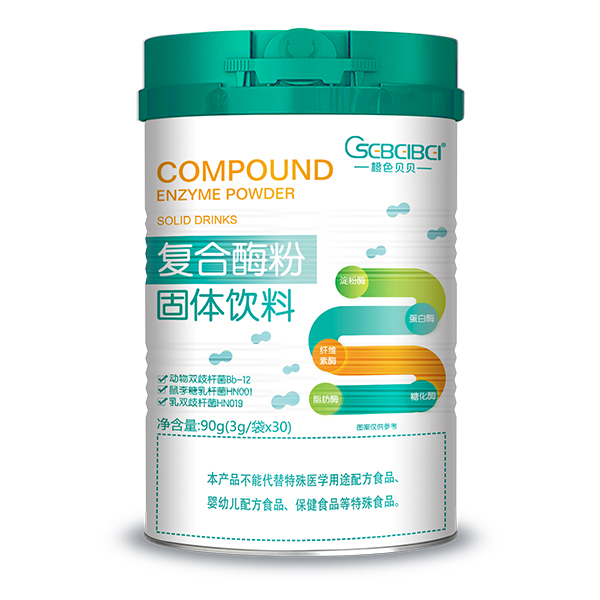 橙色貝貝復(fù)合酶粉固體飲料.jpg