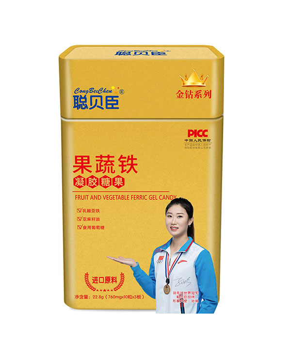 聰貝臣果蔬鐵凝膠糖果 鐵盒裝.jpg 聰貝臣果蔬鐵凝膠糖果 鐵盒裝.jpg