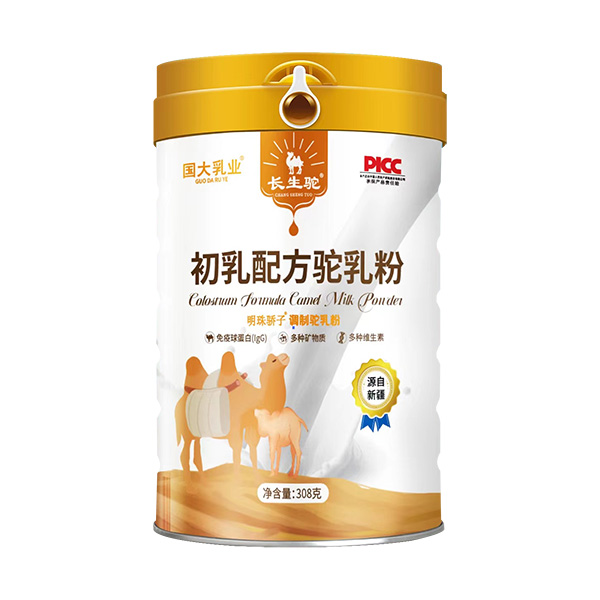 國大乳業(yè)初乳配方駝乳粉