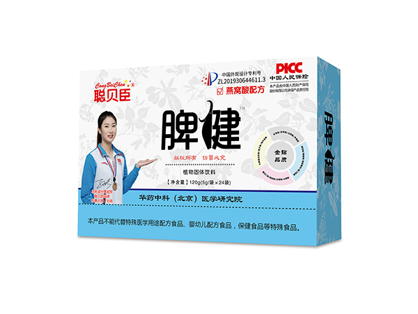 聰貝臣脾健植物固體飲料