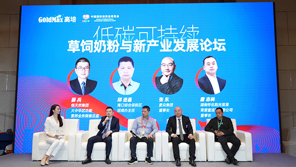 高培草飼奶粉.jpg 高培草飼奶粉.jpg