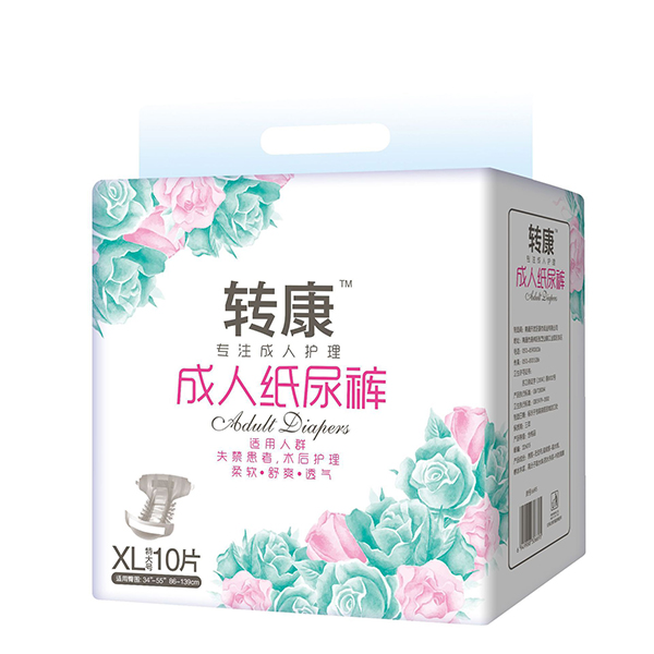 轉(zhuǎn)康成人紙尿褲.jpg 轉(zhuǎn)康成人紙尿褲.jpg