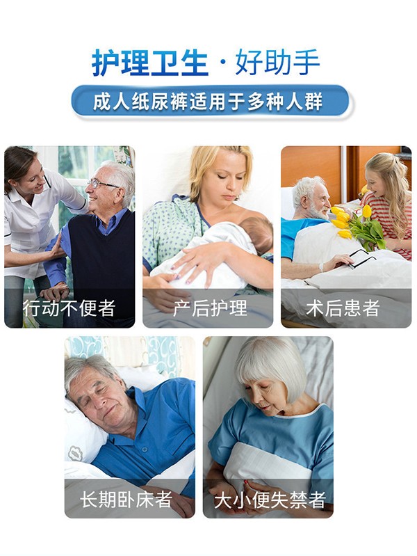 康益博士成人紙尿褲XL (10).jpg