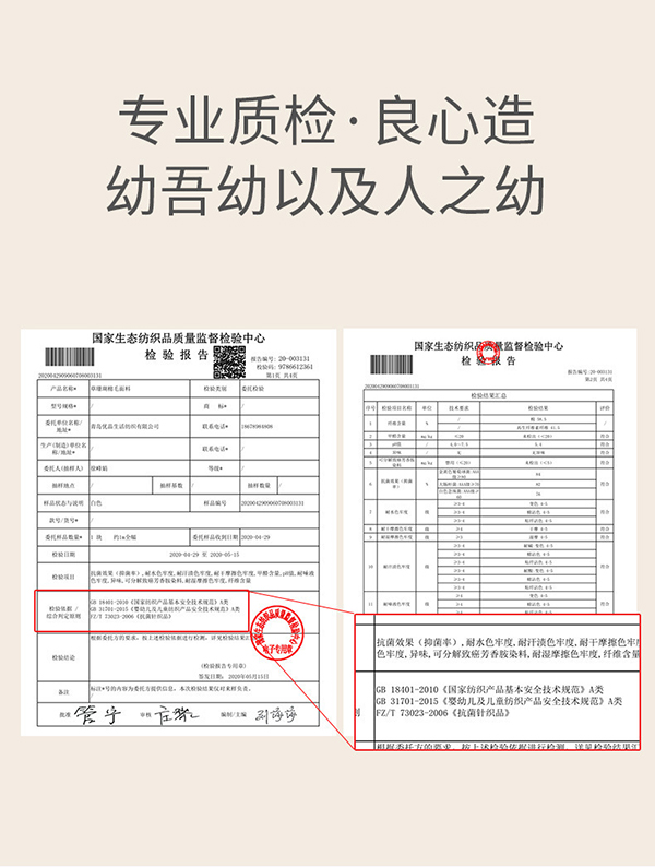 嬰兒成長褲 (15).jpg