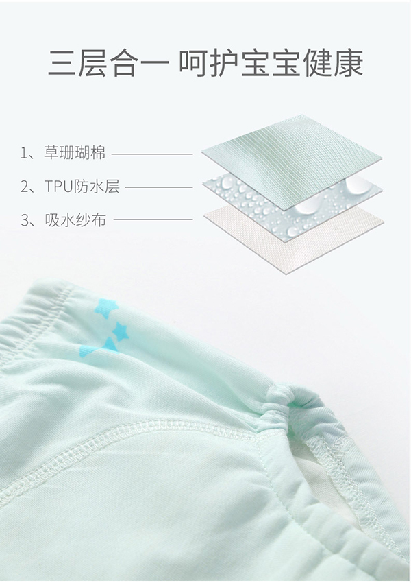 嬰兒成長褲 (19).jpg