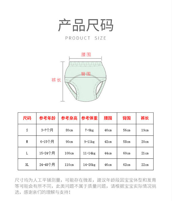 嬰兒成長褲 (36).jpg