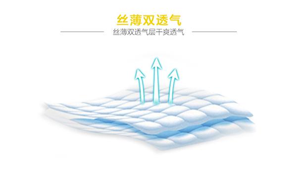 樂(lè)透嬰兒紙尿褲 (7).jpg