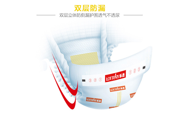 樂(lè)透嬰兒紙尿褲 (9).jpg