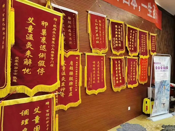 艾童堂 (1).jpg 艾童堂 (1).jpg