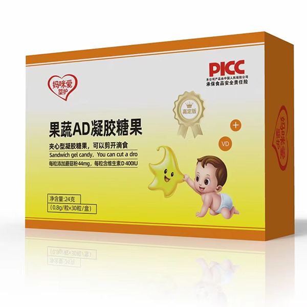 媽咪愛(ài)嬰護(hù)果蔬AD凝膠糖果.jpg 媽咪愛(ài)嬰護(hù)果蔬AD凝膠糖果.jpg