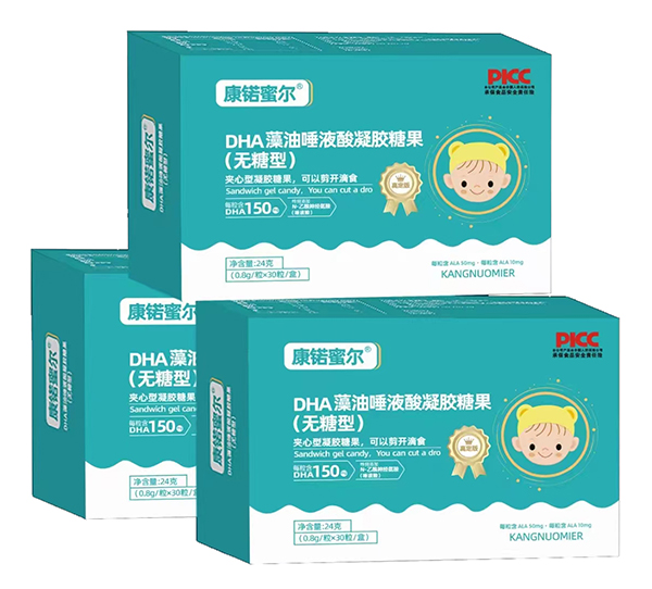 康锘蜜爾DHA藻油唾液酸凝膠糖果