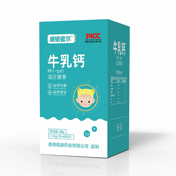 康锘蜜爾牛乳鈣壓片糖果.jpg 康锘蜜爾牛乳鈣壓片糖果.jpg