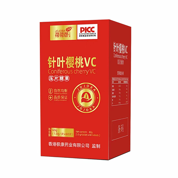 荷荷芭針葉櫻桃VC壓片糖果.jpg 荷荷芭針葉櫻桃VC壓片糖果.jpg