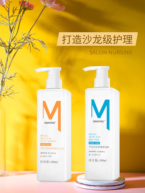 孕可美氨基酸洗護系列3.jpg