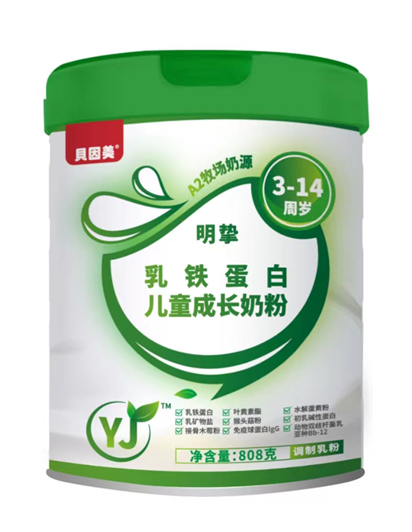 貝因美明摯乳鐵蛋白兒童成長奶粉.jpg 貝因美明摯乳鐵蛋白兒童成長奶粉.jpg