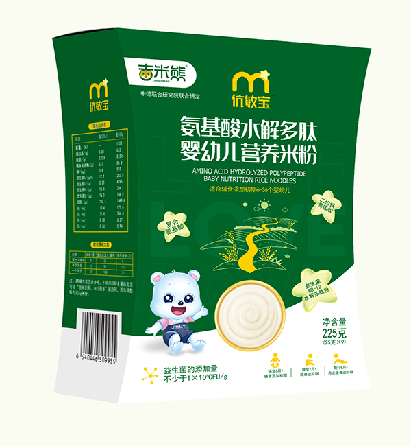 吉米熊伉敏寶氨基酸水解多肽營養(yǎng)米粉 盒裝.jpg 吉米熊伉敏寶氨基酸水解多肽營養(yǎng)米粉 盒裝.jpg