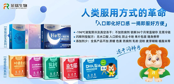 菲瑞生物“文化之旅”活動(dòng)4.jpg 菲瑞生物“文化之旅”活動(dòng)4.jpg