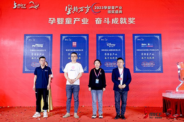 “宅羊羊”榮獲京正·孕嬰童展卓越創(chuàng)新獎等獎項3.jpg