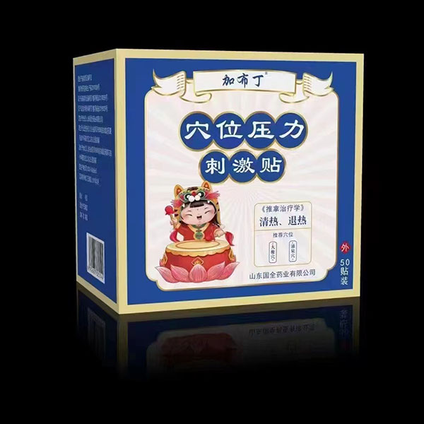 �Ӳ���Ѩλ�����̼��N ������˟�.jpg