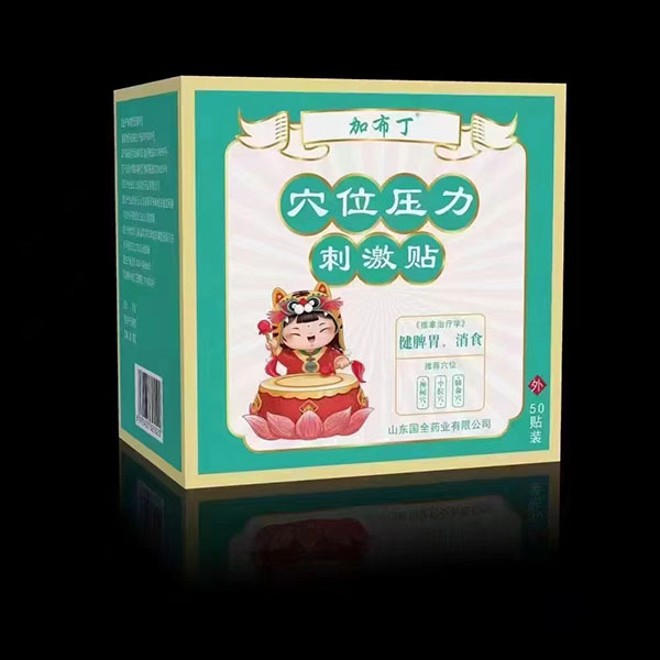 �Ӳ���Ѩλ�����̼��N ��Ƣθ����ʳ.jpg