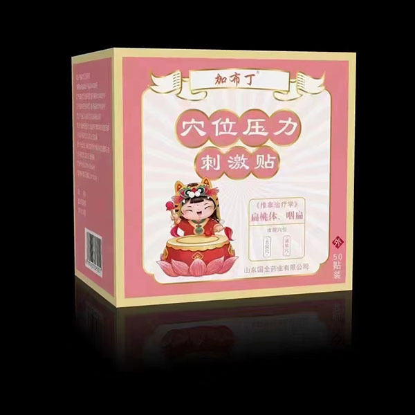 �Ӳ���Ѩλ�����̼��N �����w���ʱ�.jpg