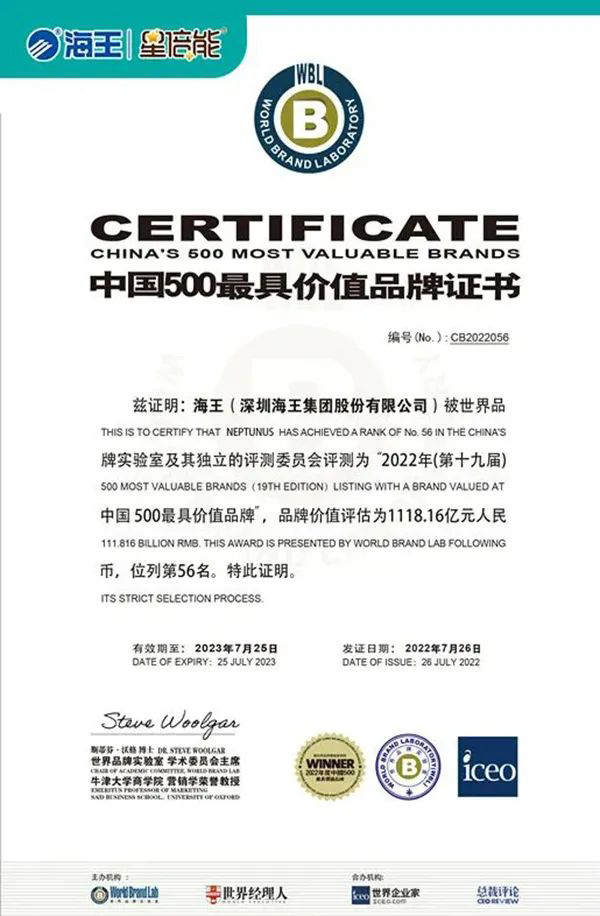 海王星倍能“實(shí)戰(zhàn)營(yíng)養(yǎng)周”等線下活動(dòng)火熱開展2.jpg 海王星倍能“實(shí)戰(zhàn)營(yíng)養(yǎng)周”等線下活動(dòng)火熱開展2.jpg