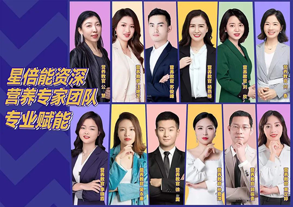 海王星倍能“實(shí)戰(zhàn)營(yíng)養(yǎng)周”等線下活動(dòng)火熱開展6.jpg 海王星倍能“實(shí)戰(zhàn)營(yíng)養(yǎng)周”等線下活動(dòng)火熱開展6.jpg