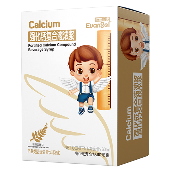 歐優(yōu)天使強化鈣復(fù)合液濃漿.jpg 歐優(yōu)天使強化鈣復(fù)合液濃漿.jpg