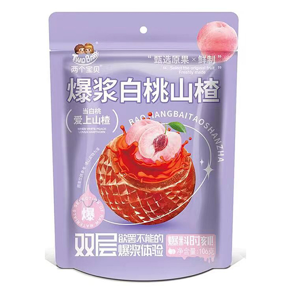 兩個(gè)寶貝爆漿白桃山楂.jpg