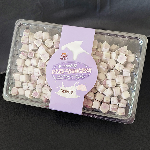 兩個(gè)寶貝益生菌凍干藍(lán)莓果粒酸奶塊.jpg 兩個(gè)寶貝益生菌凍干藍(lán)莓果粒酸奶塊.jpg