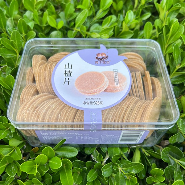 兩個(gè)寶貝山楂片