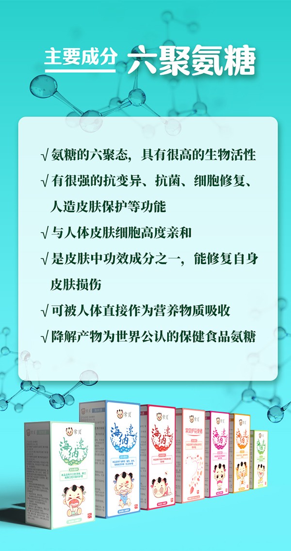 常貝海納速婦用護理型詳情介紹 (5).jpg