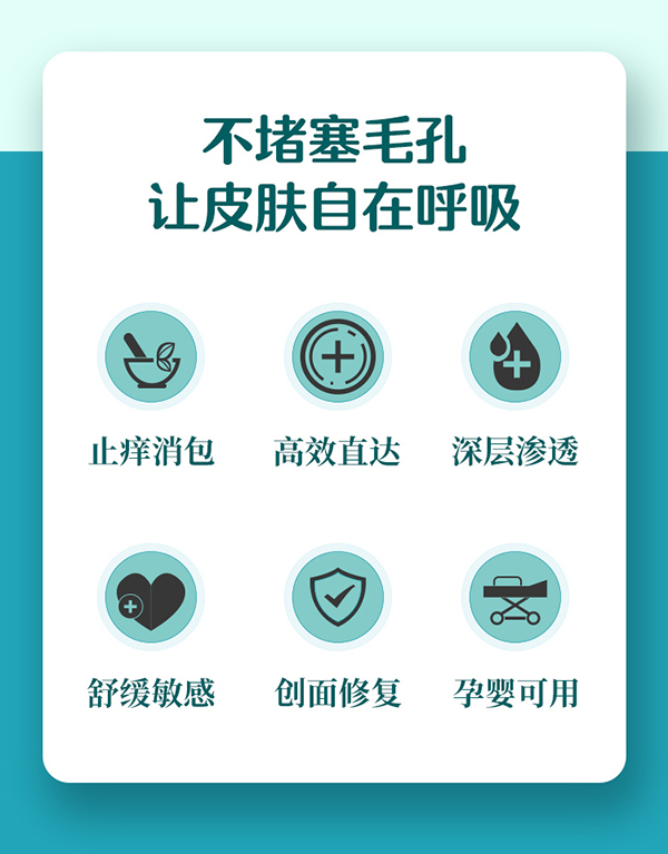 常貝海納速婦用護理型詳情介紹 (6).jpg