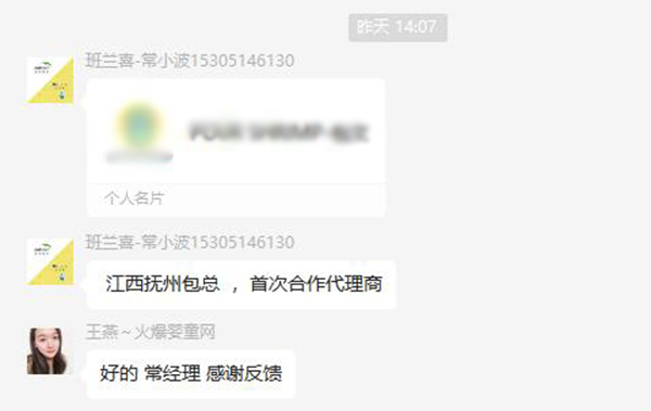 班蘭喜簽約江西撫州包總.jpg 班蘭喜簽約江西撫州包總.jpg