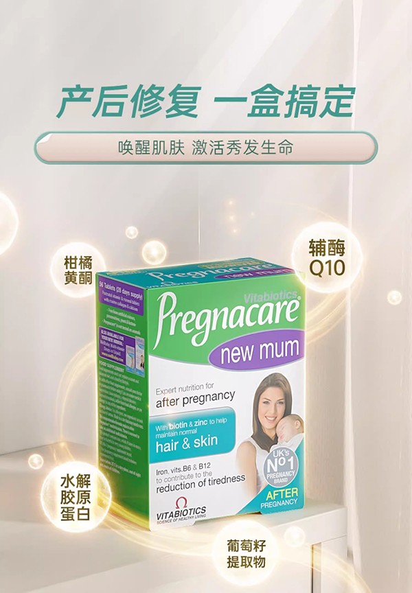  vitabioticsޱ��ؐ��Ůʿ�a(ch��n)�����o�I�B(y��ng)Ƭ