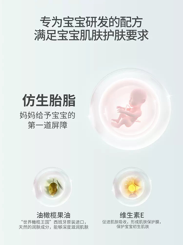 兒初寶嬰兒舒緩撫觸油20ml (1).jpg