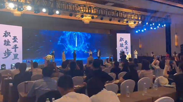 新品發(fā)布會.jpg 新品發(fā)布會.jpg