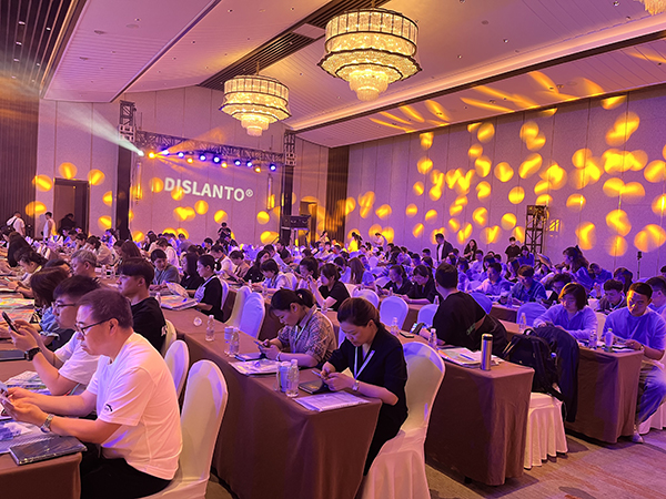 2023暨迪適蘭托新品發(fā)布與客戶答謝會現(xiàn)場.jpg 2023暨迪適蘭托新品發(fā)布與客戶答謝會現(xiàn)場.jpg