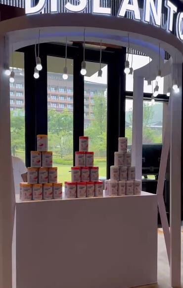 2023暨迪適蘭托新品發(fā)布與客戶答謝會 (5).jpg 2023暨迪適蘭托新品發(fā)布與客戶答謝會 (5).jpg